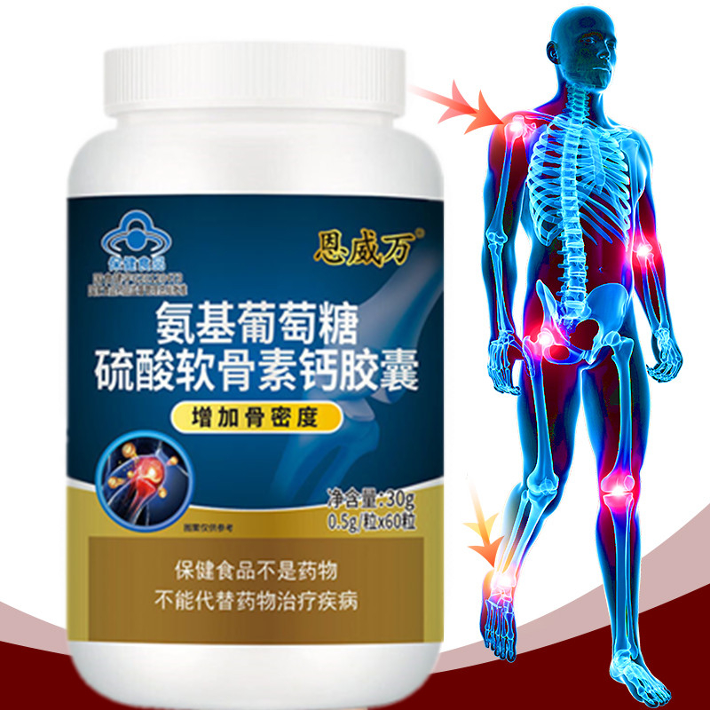 60 hap kondroitin glukozamin k - Glucosamine Chondroitin Joint incelemesi ve fiyatı
