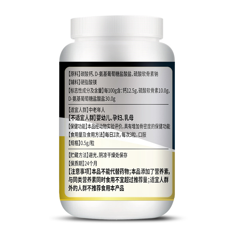 60 hap kondroitin glukozamin k - Glucosamine Chondroitin Joint incelemesi ve fiyatı